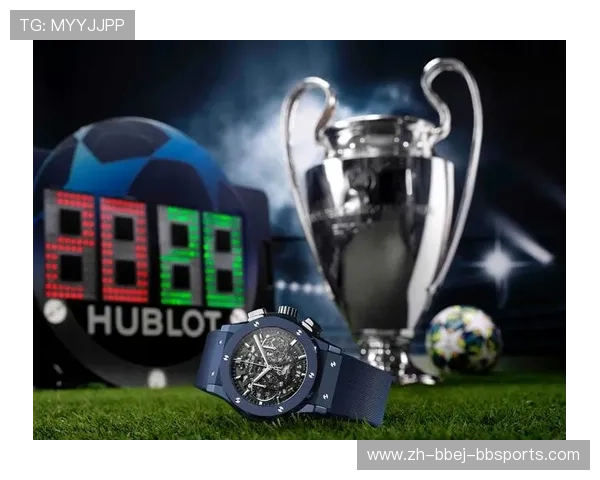 欧冠手表：欧冠联赛官方手表与品牌合作纪念款