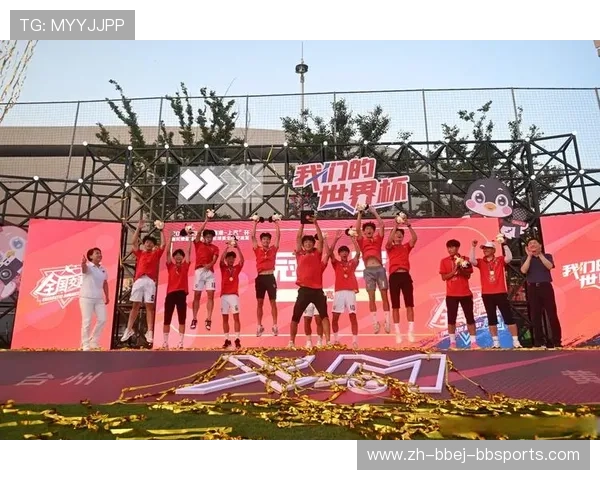 足球赛事的策划与赛事运营优化 足球赛事的策划与赛事运营优化